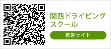 携帯サイト